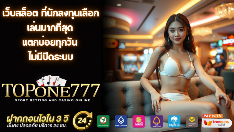 topone777